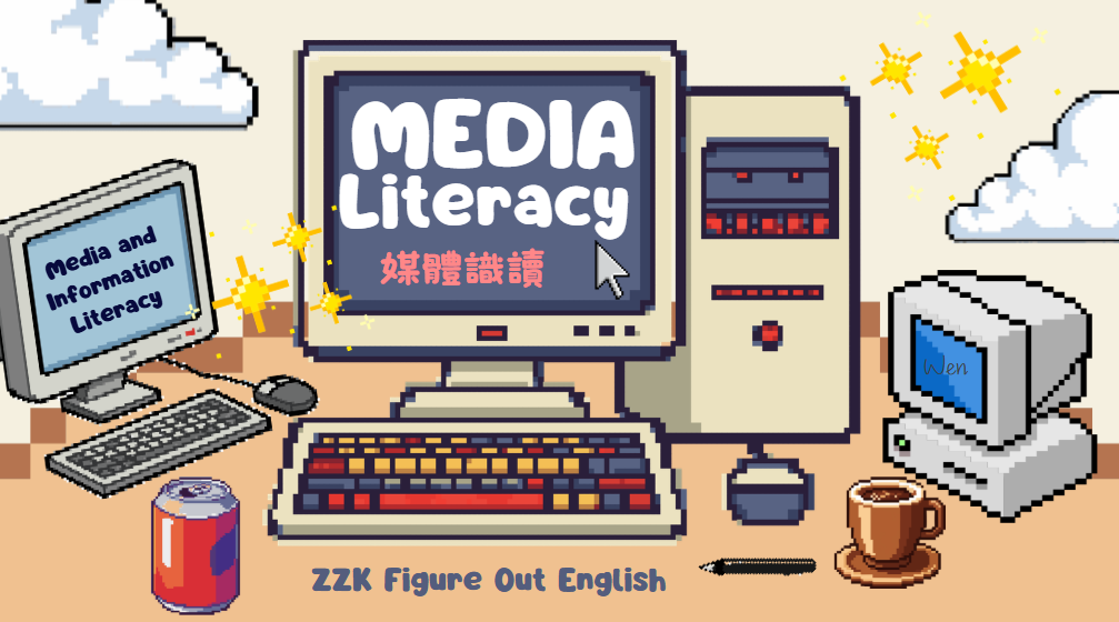 media literacy